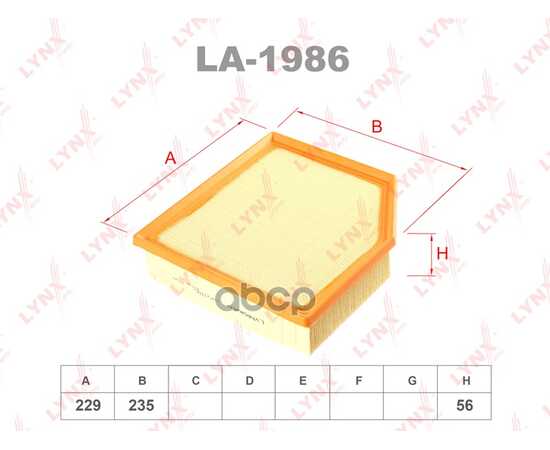 Купить ФИЛЬТР ВОЗДУШНЫЙ TOYOTA RAV 4 IV 2.0D-2.2D 12>, LEXUS GS300H-350 12 LYNXAUTO LA-1986