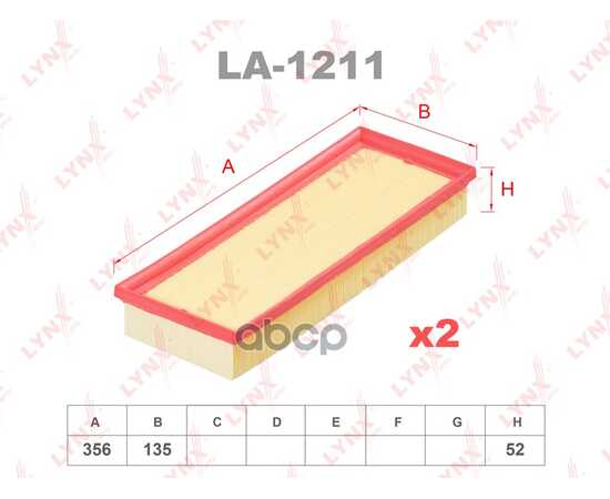 Купить ФИЛЬТР ВОЗДУШНЫЙ (КОМПЛЕКТ 2 ШТ.) ПОДХОДИТ ДЛЯ MB C230-55(W203) 00/C230-350(W204) 07/CLK240-500(W209) 02/CLS280-500(W219) 04/E230-500(W211) 02/E350-500(W212) 09/G320-55(W463) 97/GL4 LA-1211