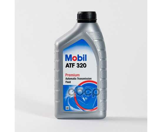 Купить МАСЛО ТРАНСМИССИОННОЕ MOBIL ATF 320 1 Л 148528