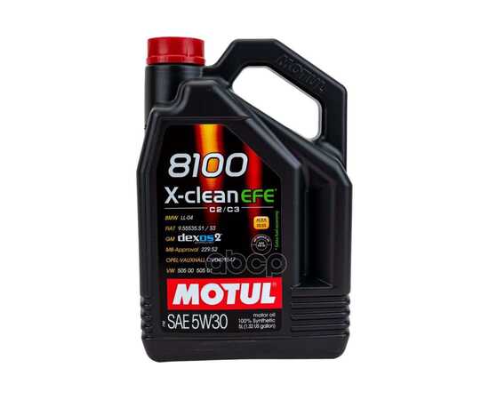 Купить МАСЛО МОТОРНОЕ MOTUL 8100 X-CLEAN EFE 5W-30 СИНТЕТИЧЕСКОЕ 5 Л 111688