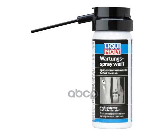 Купить СМАЗКА БЕЛАЯ ГРЯЗЕОТТАЛКИВАЮЩАЯ WARTUNGS-SPRAY WEISS 0,05 Л LIQUI MOLY 7556