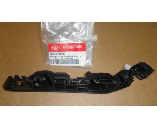 Купить КРОНШТЕЙН БАМПЕРА L HYUNDAI/KIA 86513-3U000