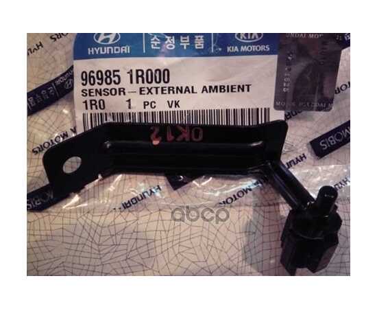 Купить ДАТЧИКИ ТЕМПЕРАТУРЫ HYUNDAI/KIA 96985-1R000