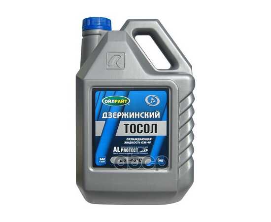 Купить ТОСОЛ OILRIGHT ДЗЕРЖИНСКИЙ ОЖ-40 ТМ ГОТОВЫЙ -40C СИНИЙ 5 КГ 5038/П