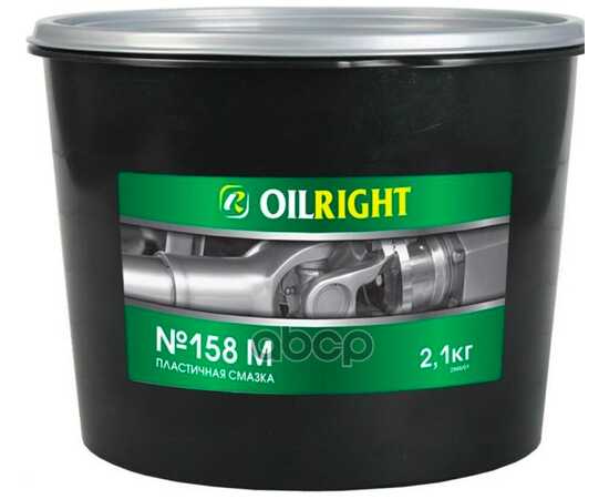 Купить СМАЗКА OILRIGHT №158 М 2,1 КГ 2966