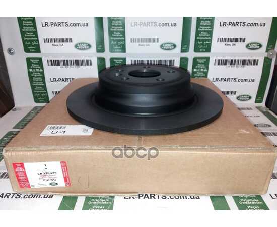 Купить ДИСК ТОРМОЗНОЙ ЗАДНИЙ LAND ROVER LR 039935