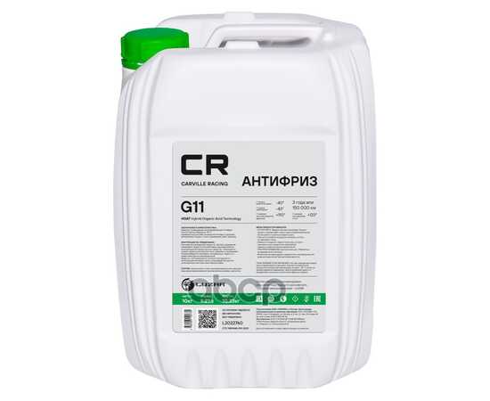 Купить АНТИФРИЗ CR G11 HOAT -40°С, ЗЕЛЕНЫЙ, ГОТОВЫЙ, 10КГ/9,35Л L2022760