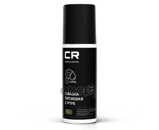 Купить СМАЗКА CR ЛИТИЕВАЯ С PTFE , БЕЛАЯ, АЭРО, 75ML G7400657