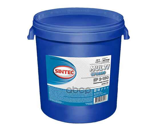 Купить СМАЗКА SINTEC MULTI GREASE EP 2-150 18 КГ 80503