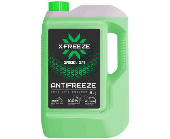 Купить АНТИФРИЗ X-FREEZE X-FREEZE GREEN ГОТОВЫЙ ЗЕЛЕНЫЙ 5 КГ 430206070