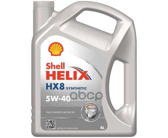 Купить МАСЛО МОТОРНОЕ SHELL HELIX HX8 SP 5W-40 СИНТЕТИЧЕСКОЕ 4 Л 550070336/550052837