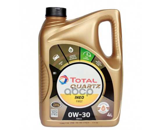 Купить МАСЛО МОТОРНОЕ СИНТЕТИЧЕСКОЕ TOTAL QUARTZ INEO FIRST 0W-30 4Л (183175) 213834