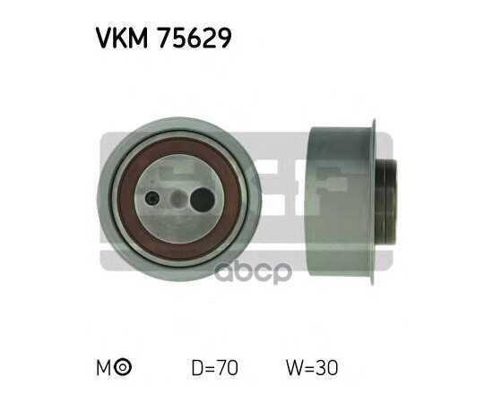 Купить РОЛИК НАТЯЖИТЕЛЯ РЕМНЯ ГРМ SKF VKM 75629