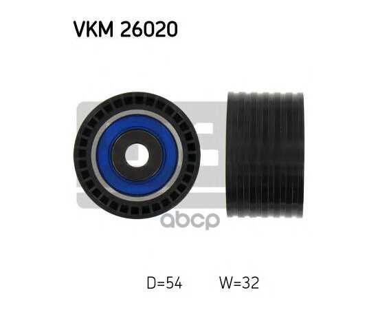 Купить РОЛИК НАТЯЖИТЕЛЯ SKF VKM 26020