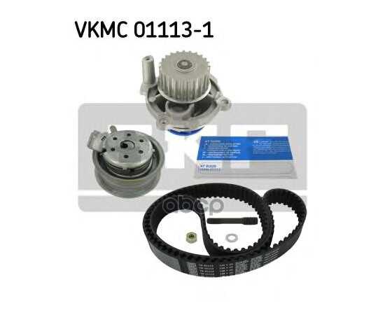 Купить РЕМКОМПЛЕКТ ГРМ (С ВОДЯНЫМ НАСОСОМ) AD VW SEAT 1.6-2.0 SKF VKMC 01113-1