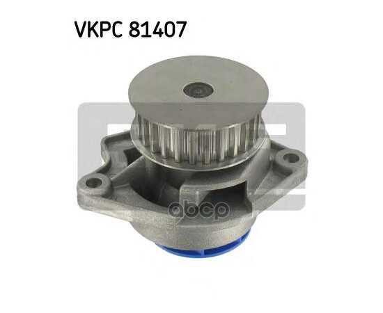 Купить ПОМПА, ВОДЯНОЙ НАСОС VAG SKF VKPC 81407