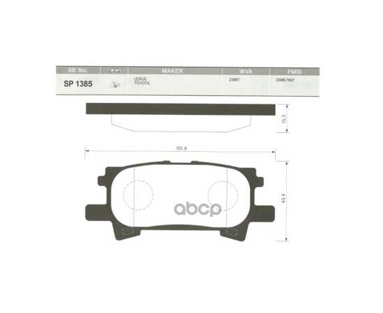 Купить КОЛОДКИ ТОРМОЗНЫЕ ЗАДНИЕ SANGSIN BRAKE SP1385