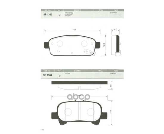 Купить КОЛОДКИ ТОРМОЗНЫЕ ЗАДНИЕ SANGSIN BRAKE SP1363