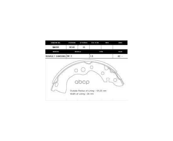 Купить КОЛОДКИ ТОРМОЗНЫЕ БАРАБАННЫЕ SANGSIN BRAKE SA131