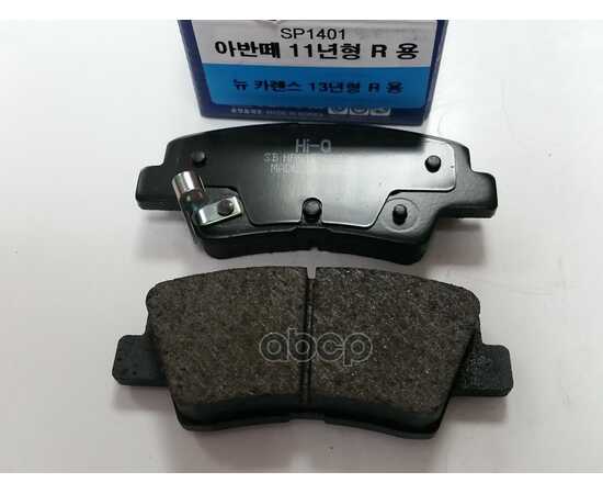 Купить КОЛОДКИ ЗАДНИЕ HYUNDAI SOLARIS 10- SANGSIN BRAKE SP1401