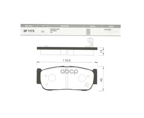 Купить КОЛОДКИ ТОРМОЗНЫЕ ЗАДНИЕ SANGSIN BRAKE SP1173