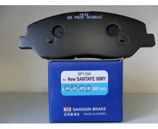 Купить КОЛОДКИ ТОРМОЗНЫЕ ПЕРЕДНИЕ SANGSIN BRAKE SP1194