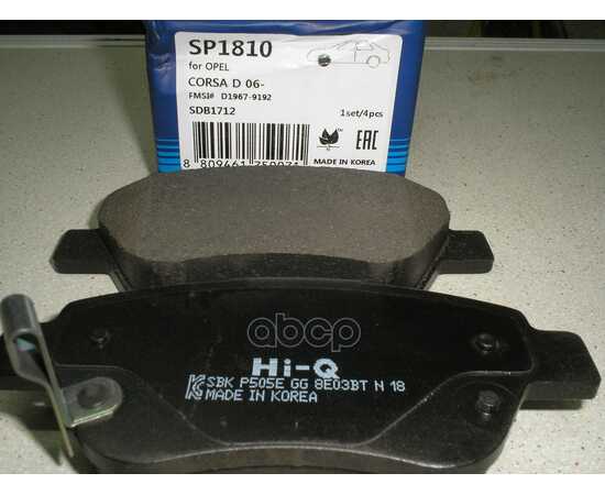 Купить КОЛОДКИ ПЕРЕДНИЕ FIAT DOBLO 01->/OPEL CORSA D 06-> SANGSIN BRAKE SP1810