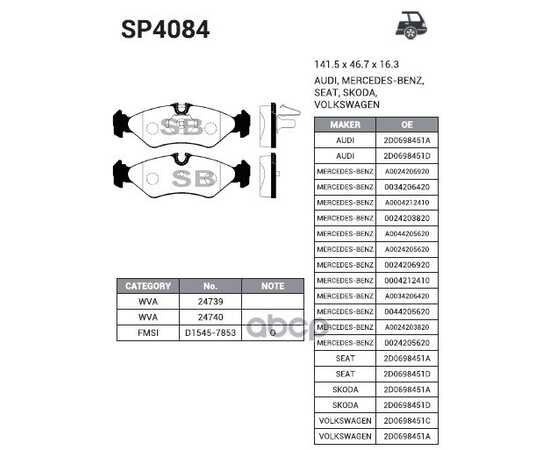 Купить КОЛОДКИ ЗАДНИЕ MERCEDES SPRINTER (901) SP4084