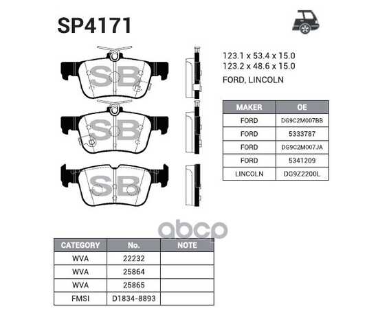 Купить КОЛОДКИ ЗАДНИЕ FORD MONDEO V, GALAXY, S-MAX 15- SP4171