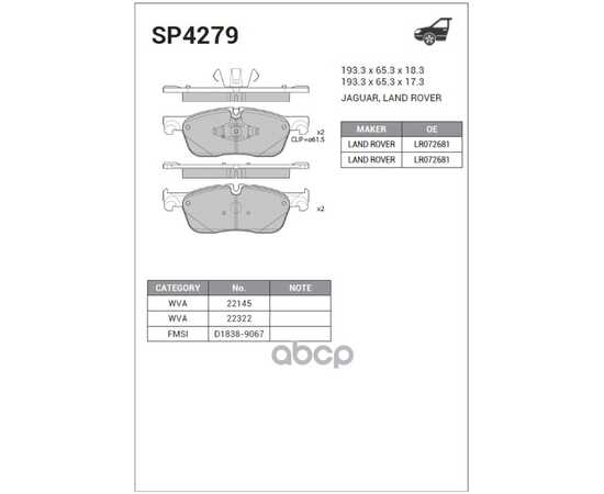 Купить КОЛОДКИ ПЕРЕДНИЕ ПОДХОДЯТ ДЛЯ LAND ROVER DISCOVERY SPORT 15-, EVOQUE 11- SP4279