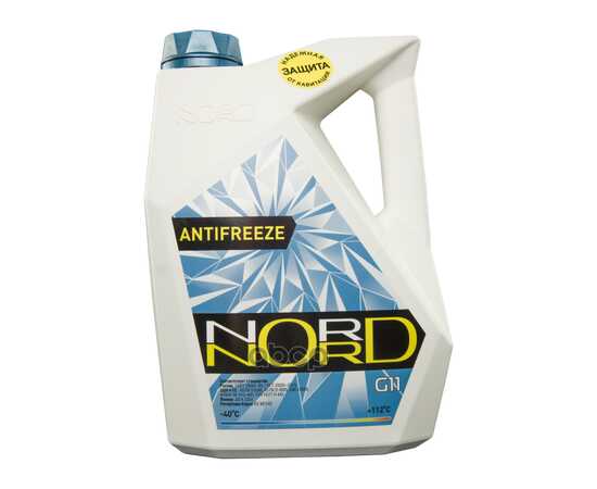 Купить АНТИФРИЗ NORD HIGH QUALITY ANTIFREEZE ГОТОВЫЙ -40C СИНИЙ 5 КГ NSW 20386