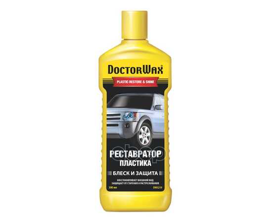 Купить РЕСТАВРАТОР ПЛАСТИКА 300 МЛ DOCTOR WAX DW5219