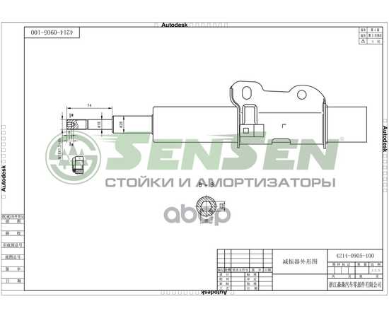 Купить АМОРТИЗАТОР ПЕРЕДНИЙ L=R MB 3/4/6TSPRINTER/VW CRAFTER ALL 06> SENSEN 4214-0905