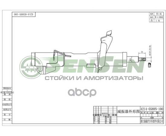 Купить АМОРТИЗАТОР MAZDA 35 ПЕР.ПРАВ.ГАЗ. SENSEN 4214-0588