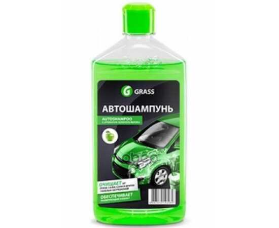 Купить АВТОШАМПУНЬ UNIVERSAL ЯБЛОКО 1Л GRASS 1111002