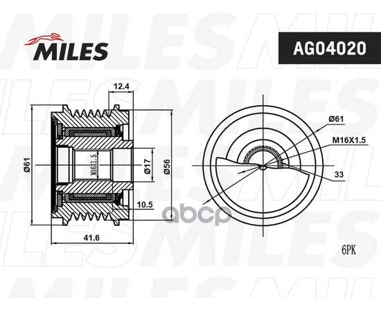 Купить МУФТА СВОБОДНОГО ХОДА ГЕНЕРАТОРА AUDI A4/A5/VW 1.8I-2.0I 07 AG04020