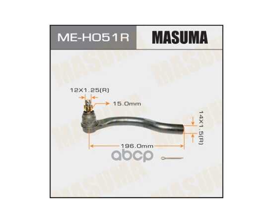 Купить НАКОНЕЧНИК РУЛЕВОЙ R HONDA ACCORD MASUMA ME-H051R