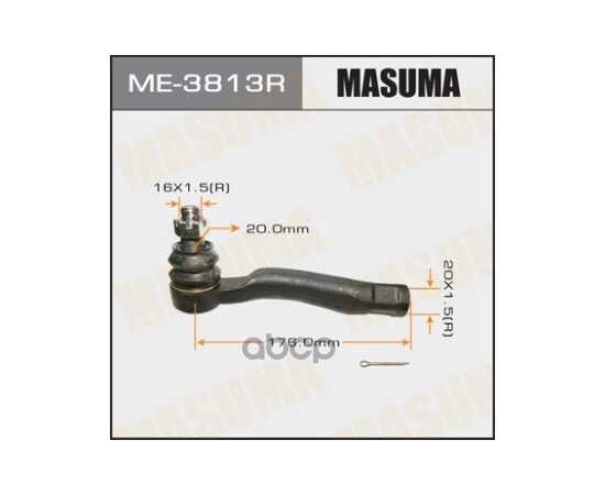 Купить НАКОНЕЧНИК РУЛЕВОЙ R TOYOTA LAND CRUISER MASUMA ME-3813R