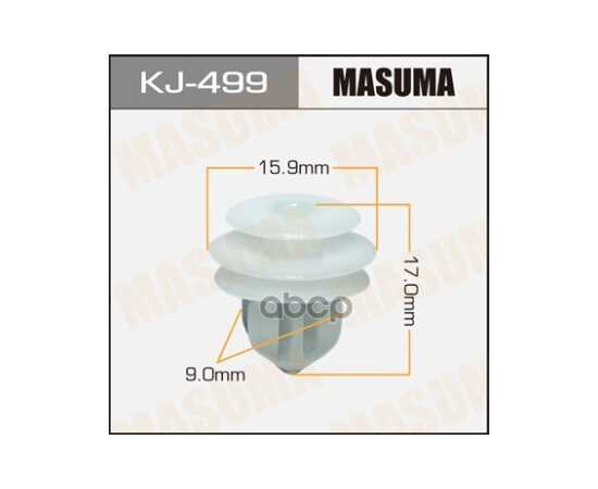 Купить КЛИПСА УНИВЕРС. MASUMA KJ-499