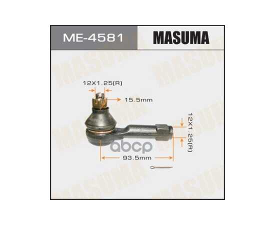 Купить НАКОНЕЧНИК РУЛЕВОЙ NISSAN AD MASUMA ME-4581