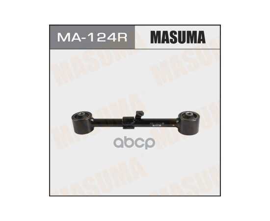 Купить РЫЧАГ ПОДВЕСКИ R TOYOTA LAND CRUISER MASUMA MA-124R