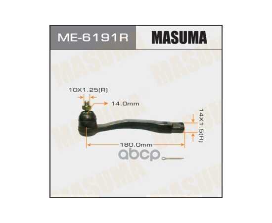 Купить НАКОНЕЧНИК РУЛЕВОЙ R HONDA CIVIC MASUMA ME-6191R