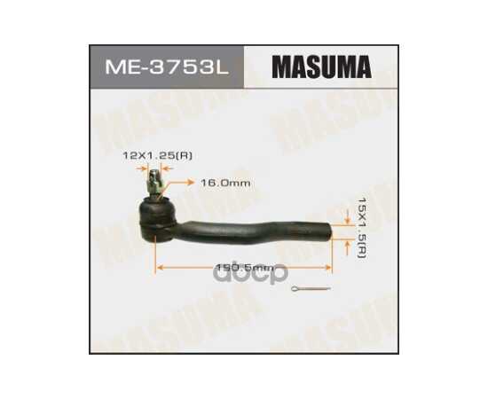 Купить НАКОНЕЧНИК РУЛЕВОЙ L DAIHATSU ALTIS MASUMA ME-3753L