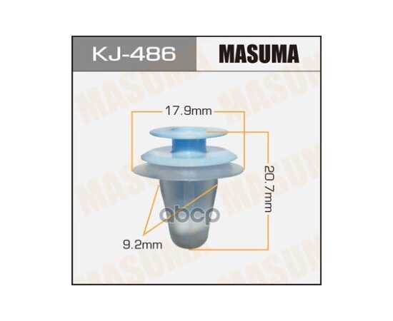 Купить КЛИПСА УНИВЕРС. MASUMA KJ-486