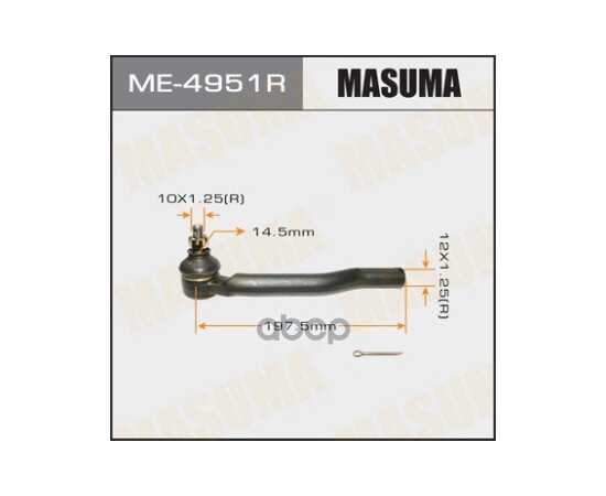 Купить НАКОНЕЧНИК РУЛЕВОЙ R NISSAN AD MASUMA ME-4951R