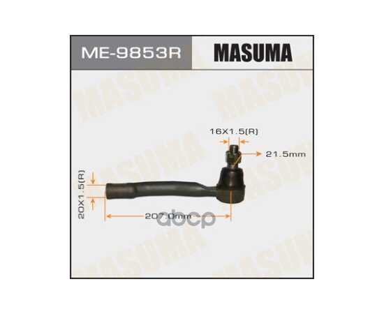 Купить НАКОНЕЧНИК РУЛЕВОЙ R NISSAN PATROL MASUMA ME-9853R