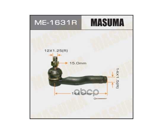 Купить НАКОНЕЧНИК РУЛЕВОЙ R MAZDA ATENZA MASUMA ME-1631R