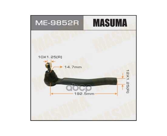 Купить НАКОНЕЧНИК РУЛЕВОЙ R NISSAN JUKE MASUMA ME-9852R