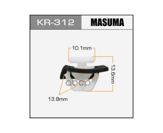 Купить КЛИПСА УНИВЕРС. 312-KR [УП.50] MASUMA KR-312