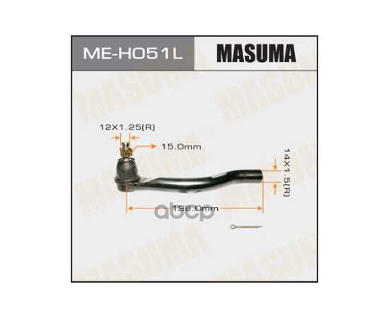 Купить НАКОНЕЧНИК РУЛЕВОЙ L HONDA ACCORD MASUMA ME-H051L